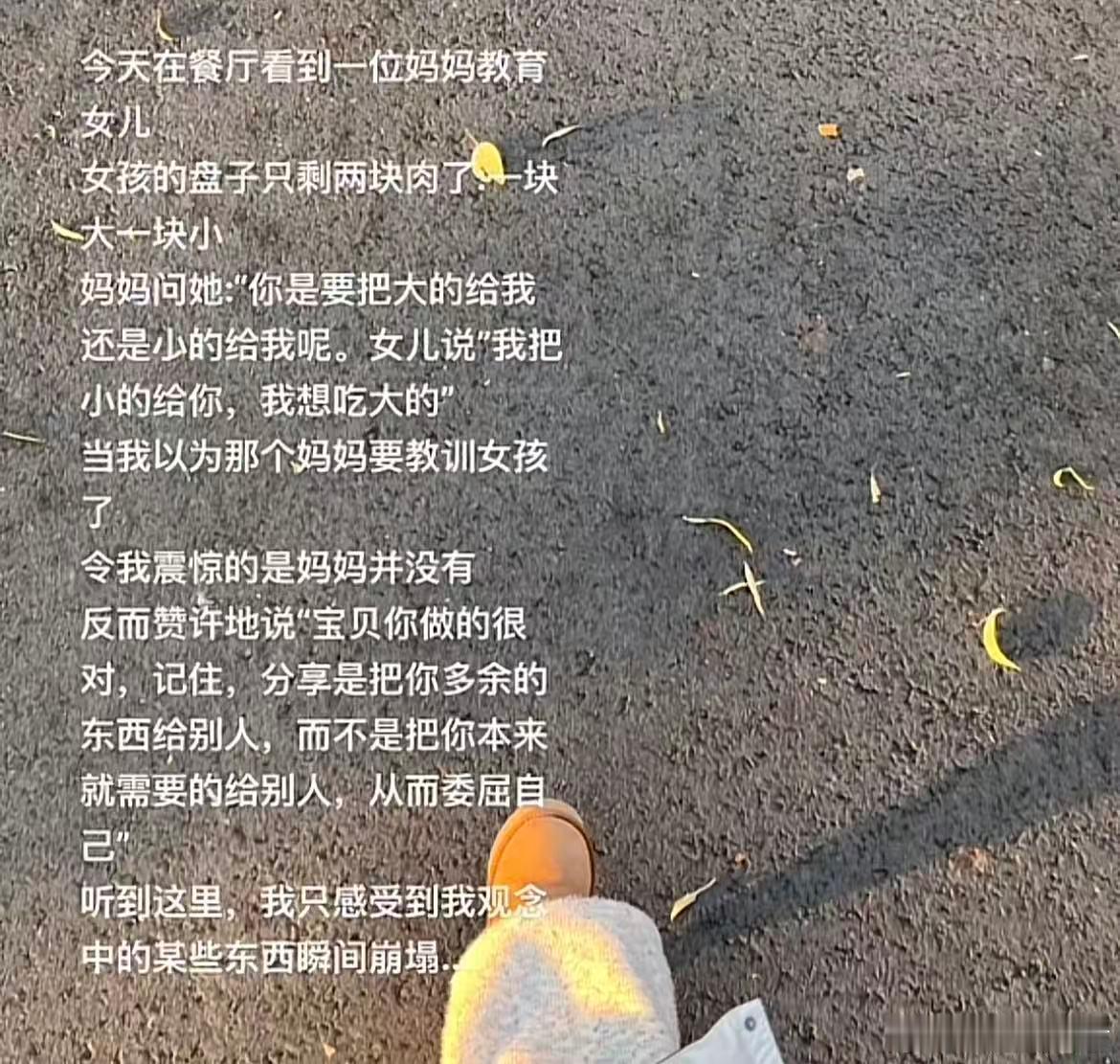 这段话让我瞬间茅塞顿开了​​​