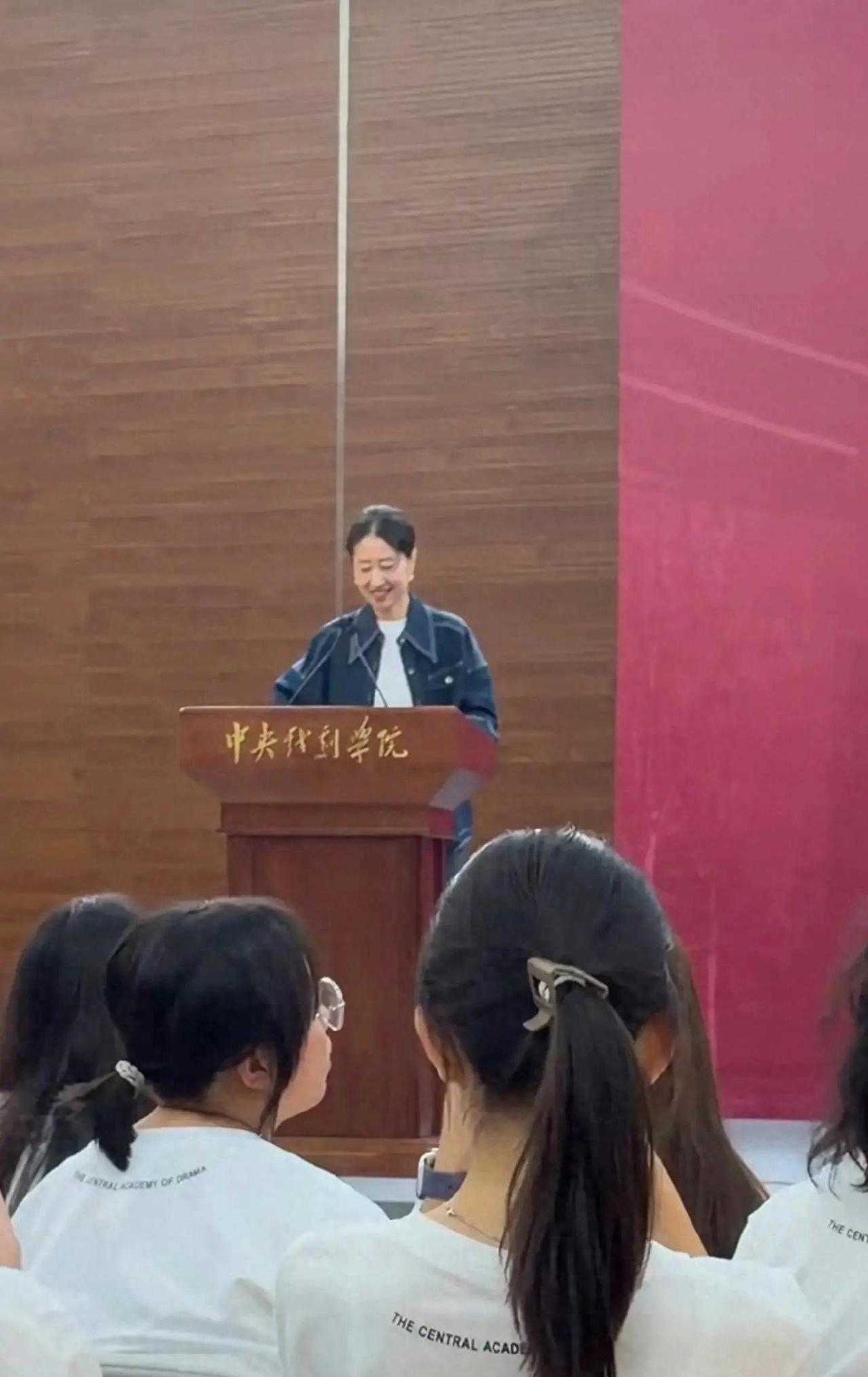 中戏开学典礼，刘敏涛素颜发言格外接地气刘敏涛现身中戏开学典礼，以校友身份上台发
