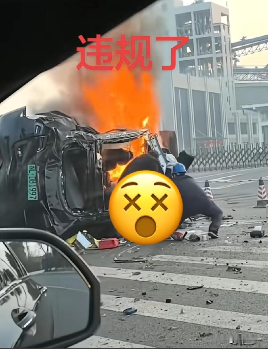 旁边的人去拉被卡住了，眼睁睁看着活活烧死在里面，救人者已经尽力了，卡住了，拉不