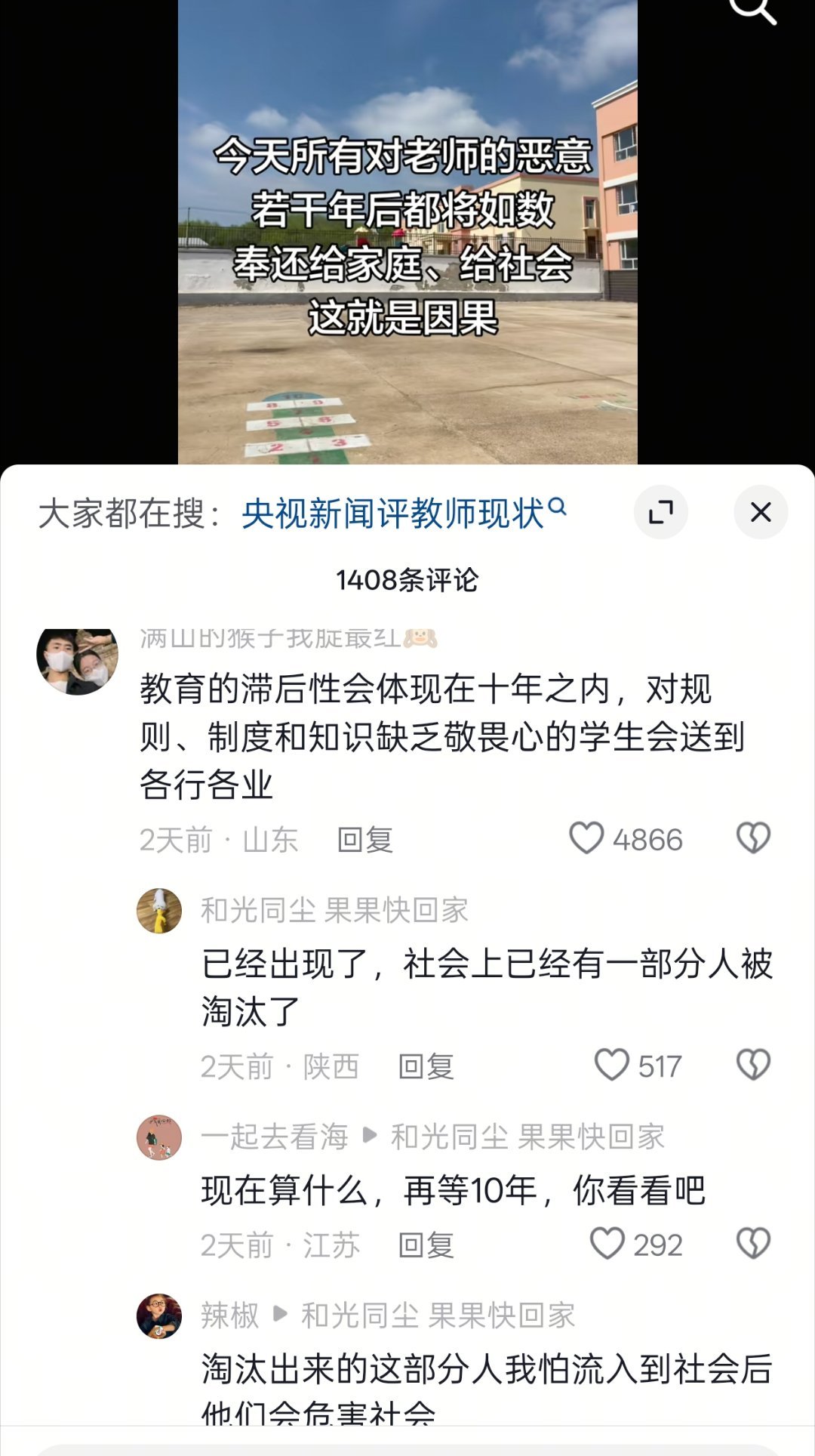 同意