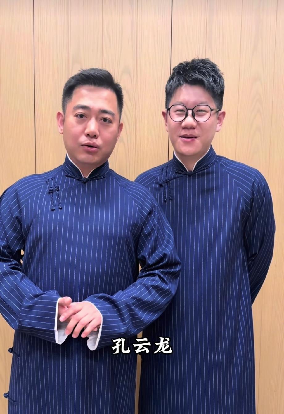 德云社官号发视频，为孔云龙章九徕的专场宣传造势，郭德纲越来越重视他们俩，这次30