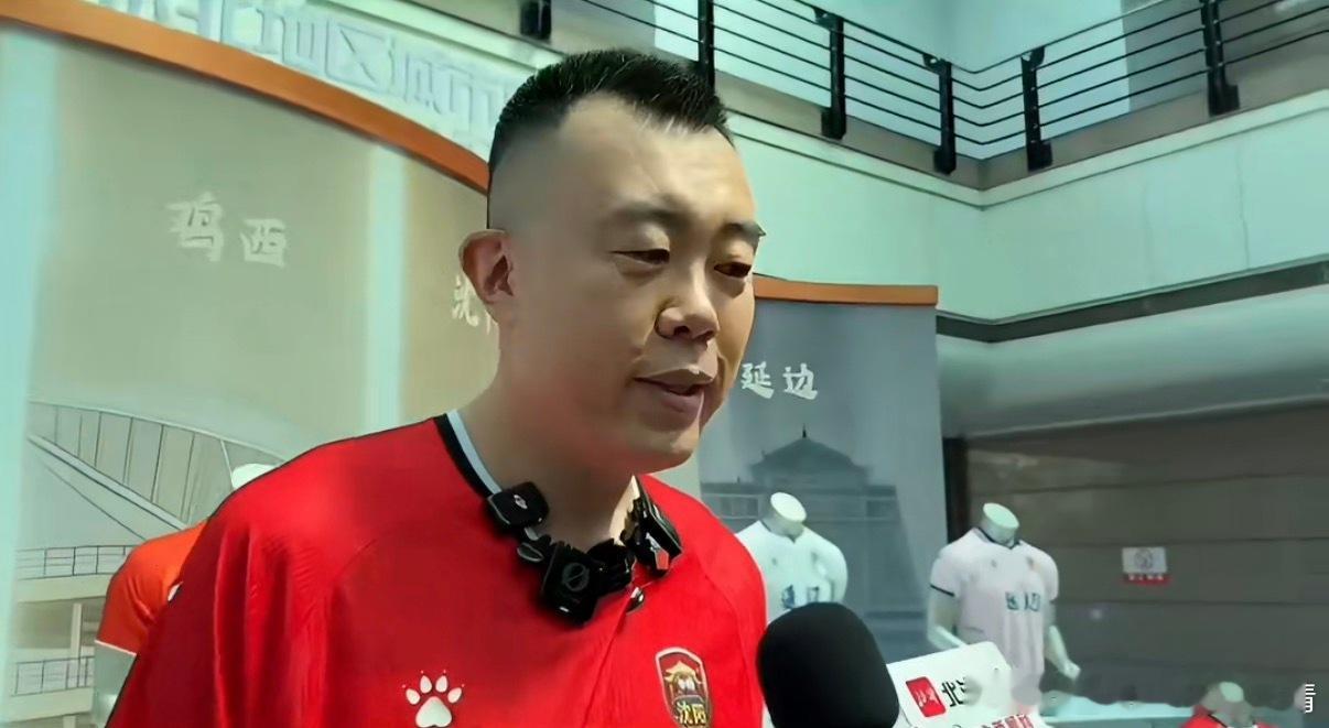 东北超韩德君大韩这领口上八百个麦克风东北超