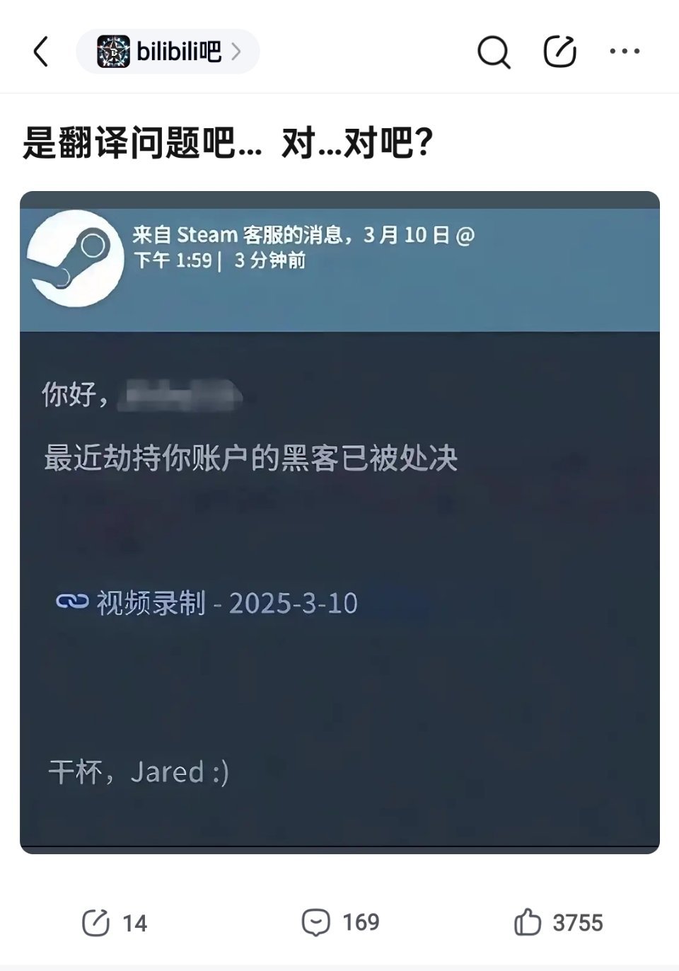 这是翻译问题，对吧
