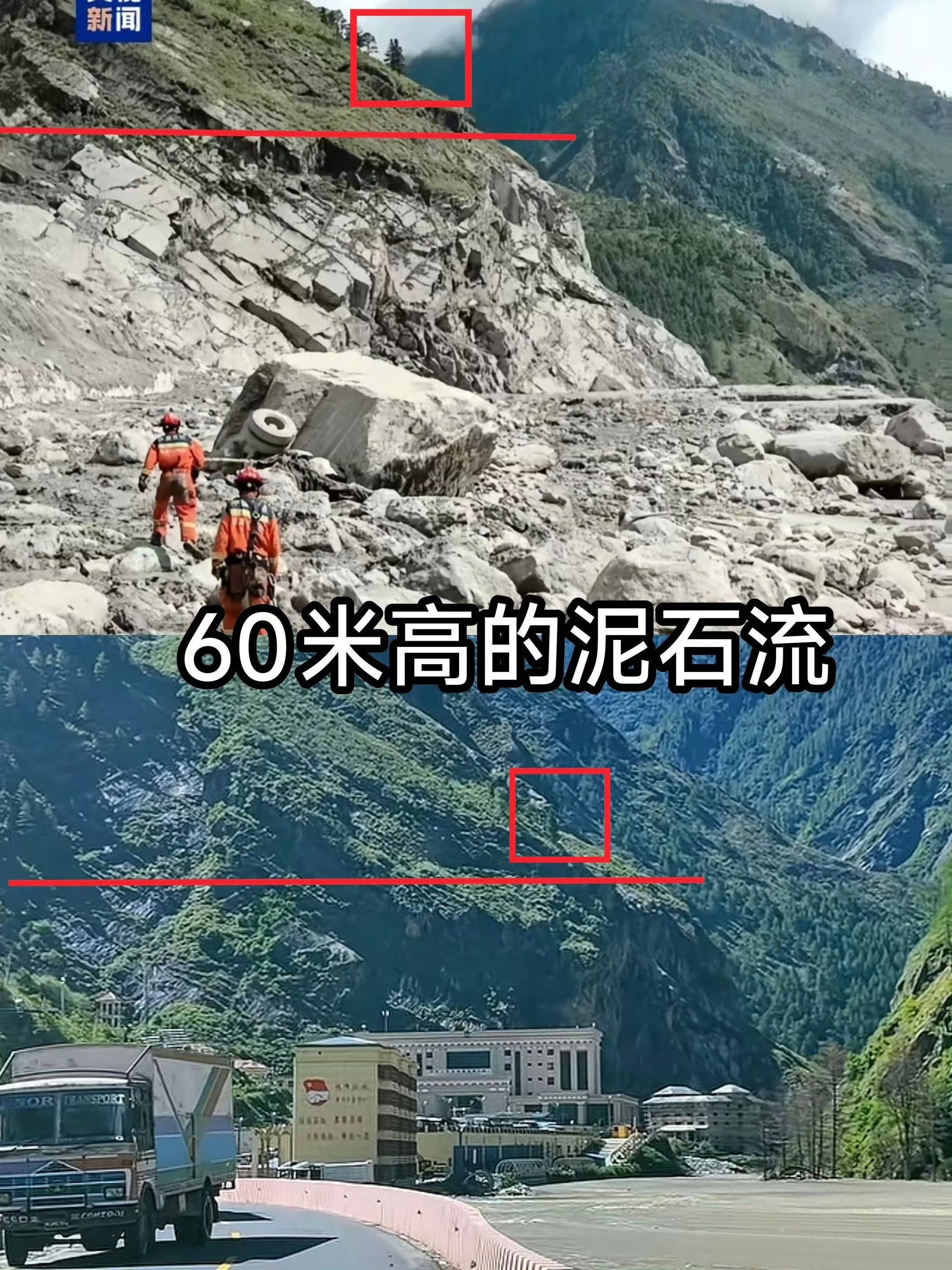 尼泊尔泥石流已致903遇难4247失联看这张图太难受了，60米高的泥石流把整个口