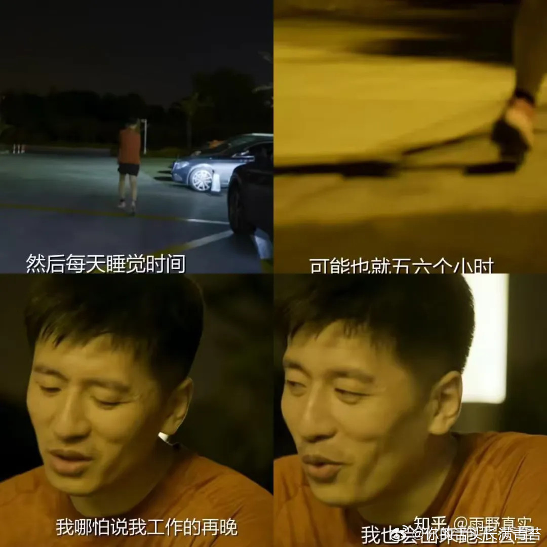 叶璇聊张雪峰去世葛晓倩怒怼留几手从科学角度看，跑步并非张雪峰死亡的直接凶手，但