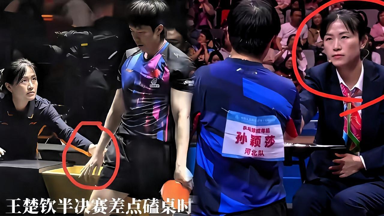 朱玲裁判，必须夸一夸！她是巴奥裁判中唯一的中国面孔。赛场上她既专业又暖心