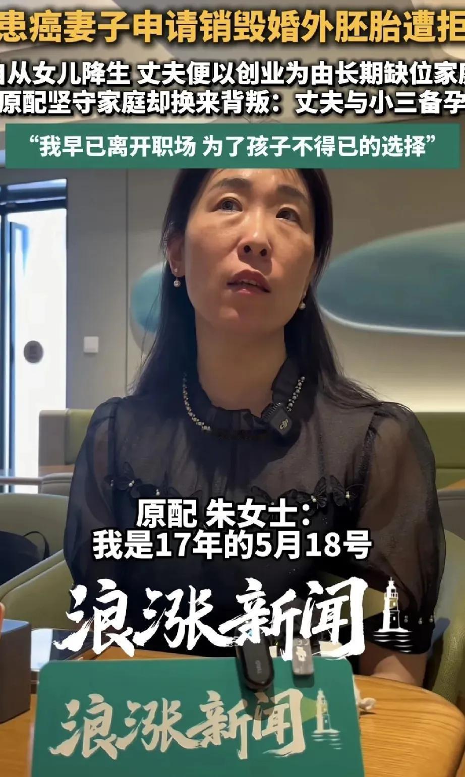 唐先生能做到在合法的情况下没有夫妻共同财产，这样的做事风格，真的比朱女士有手段很