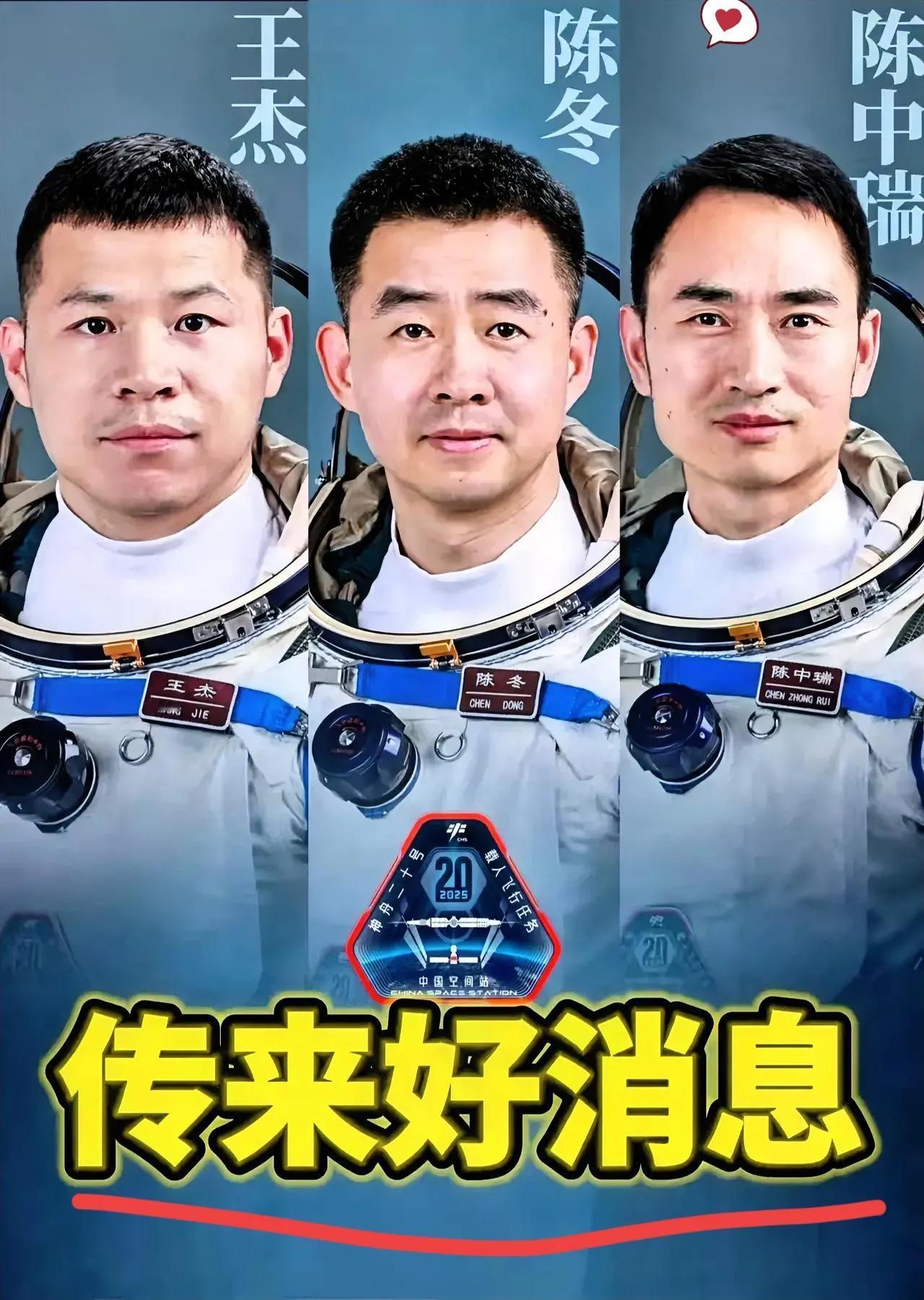 悬着的心彻底落地！神舟二十号这波应急操作，才真的让人体会到中国航天的硬核底