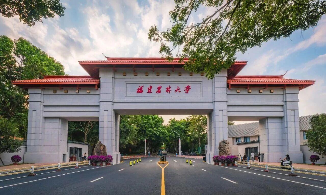 【已获批！投资2亿，福建一知名大学将扩建】福建高校也在疯狂扩建！近日，据福建发