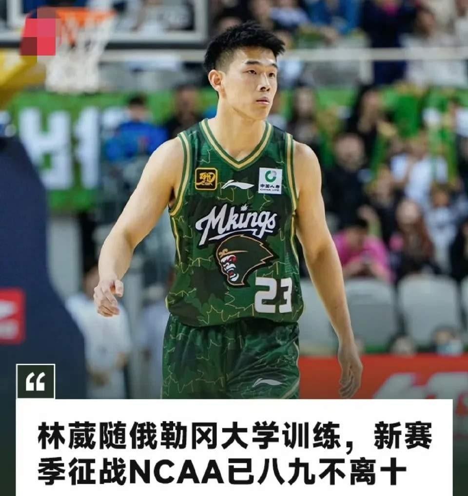 大胆尝试！总比留在温室里的花朵强林葳现身俄勒冈大学球队，并且和队友一起去爬山，