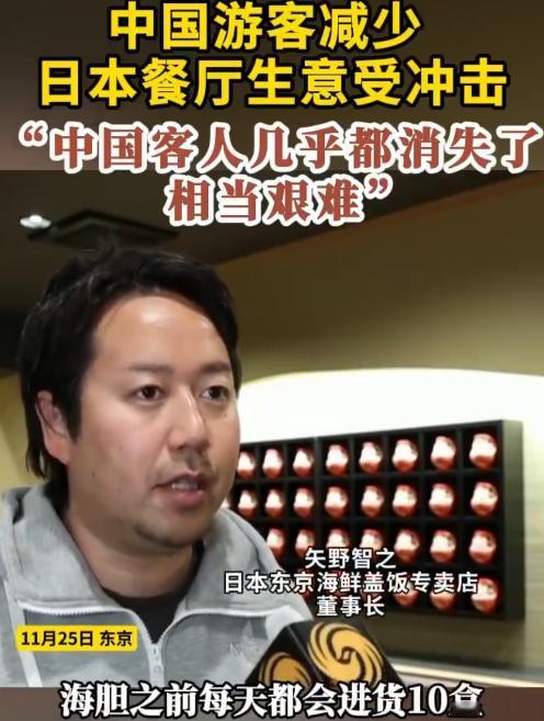 有日本人开始害怕了！因为高市早苗胡说八道，现在已经没有中国人去日本了，所有航班