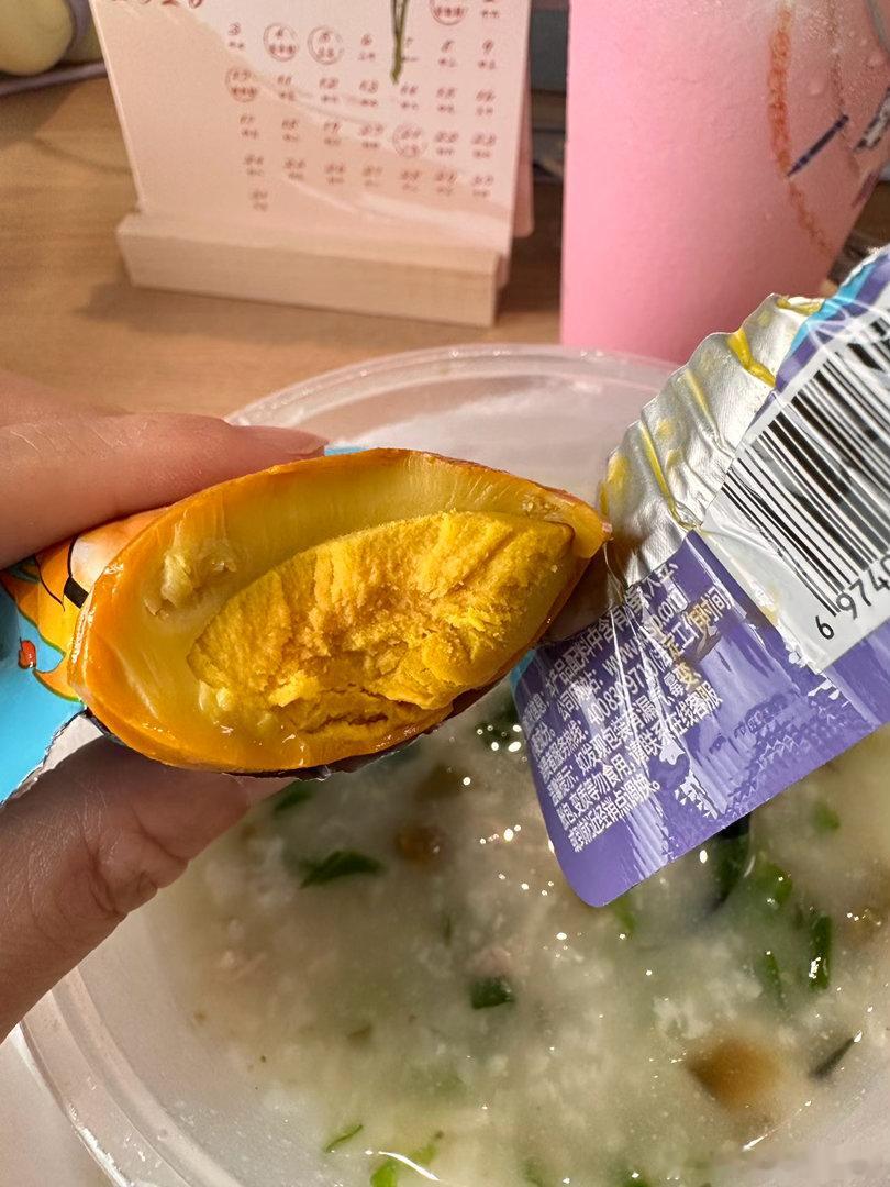 今天又没带饭。每天想吃什么还挺烦的。但今天突然想喝皮蛋瘦肉粥。加了个无穷的开方蛋