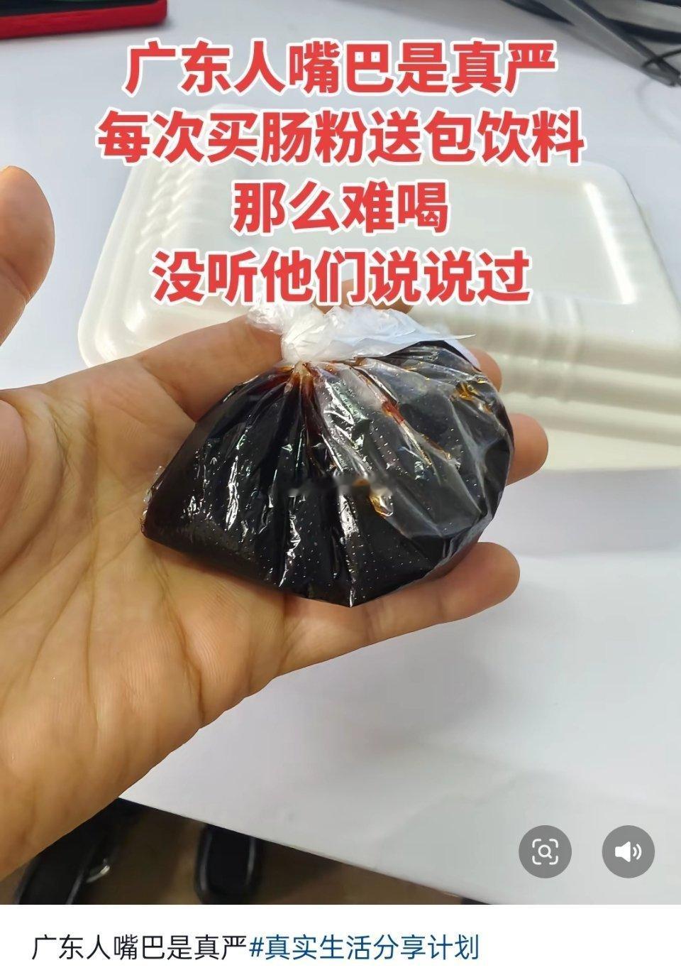 广东人的嘴巴真严，看力竭了