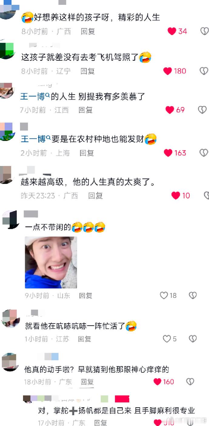 ……我真听不出来是讽刺我鸨还是夸我鸨​​​