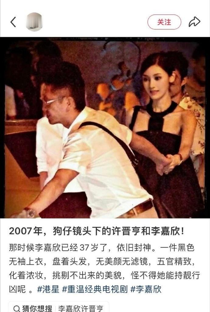 说get不到李嘉欣的建议都来看看这张冷知识这时候的李已经37岁了…​​​