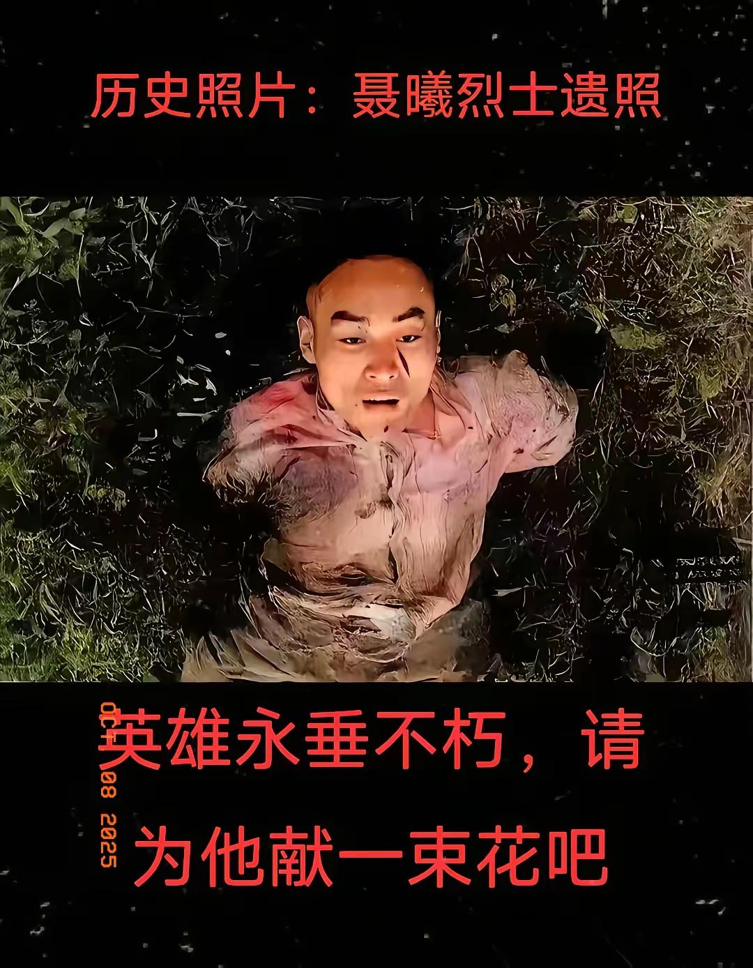 聂曦真是个谜​明明只是吴石身边的随从参谋​却在福州解放前冒死转移298箱军