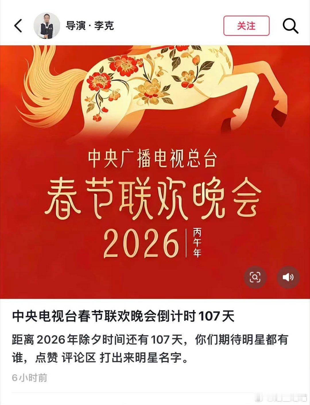 我靠一定要是双人舞台​​​