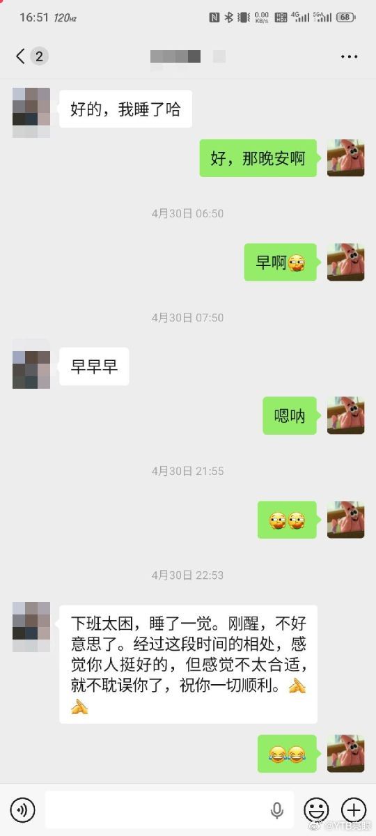相亲真好，我爱相亲