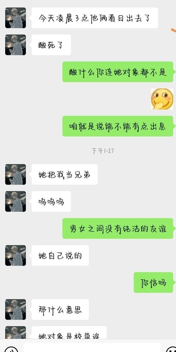 我真的不行了