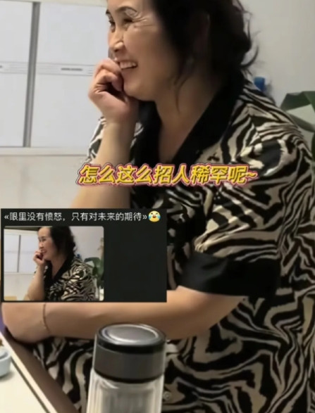 这样的小闺女也太招人稀罕了！6月25日，山东女孩第一次跟男友回家，便穿着男友妈妈