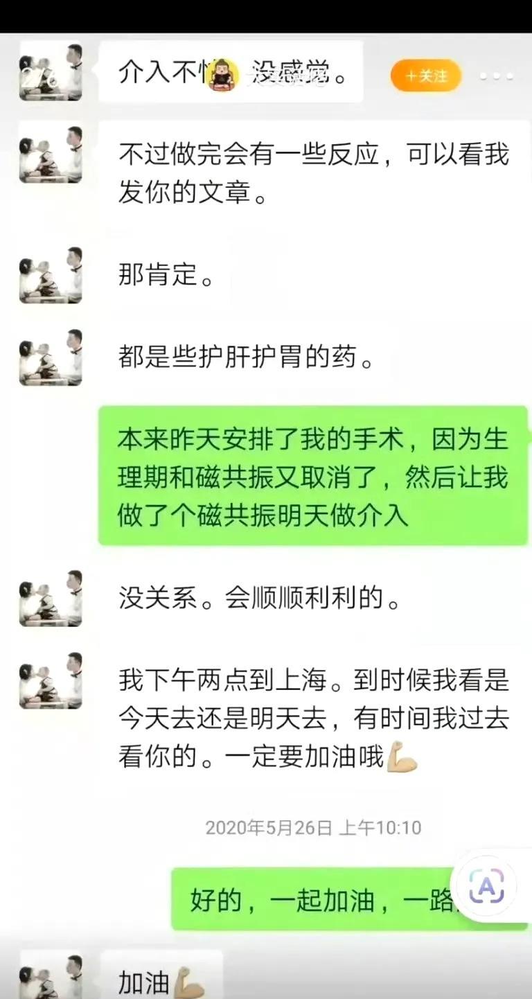 当年本来以为姚策认亲后有了更多亲人，肯定能得到更多支持！结果发现还是