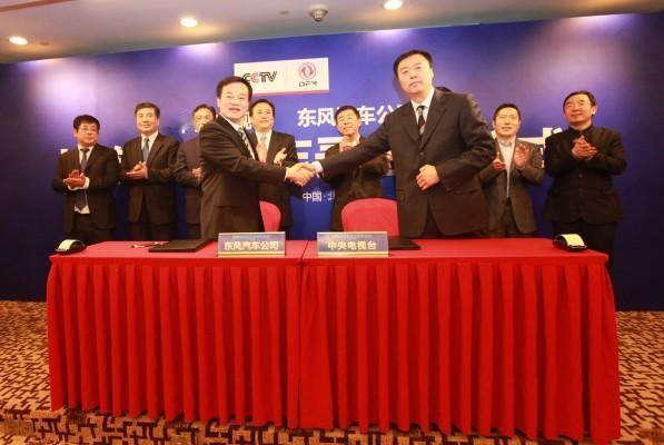 十二年后再牵手，这次他们俩都不一样了2014年，央视总台与东风汽车首次签署战略