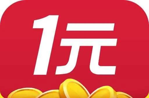 今年春运铁路有两个便民举措，分别是“绿巨人”动集列车和1元低价票，这俩是分开的政