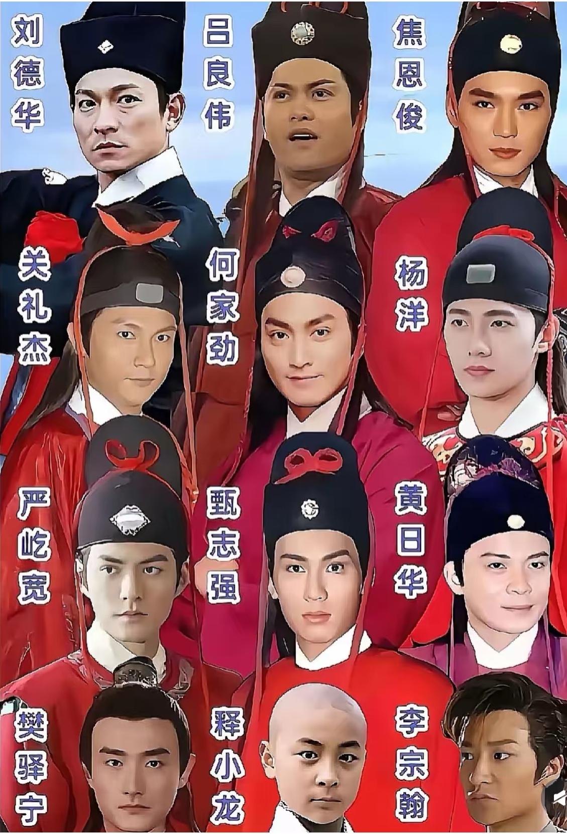 原来有这么多人饰演过展昭,当然人们第一个想起来的大多都是何家劲,其次是焦恩俊