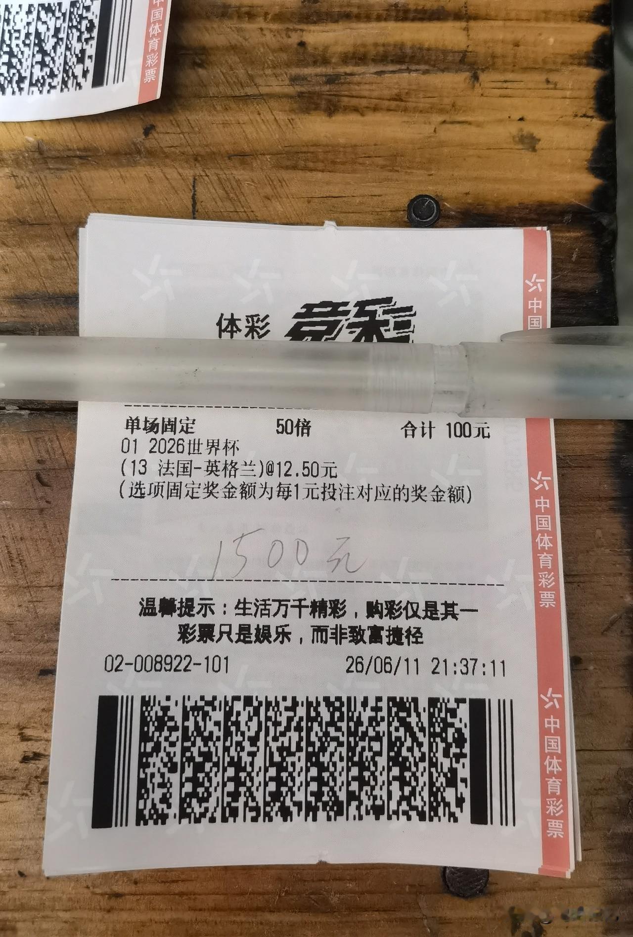 今天终于把我的秘密投资拿出来和大家分享了！此时不下手更待何时，我分析的2026年