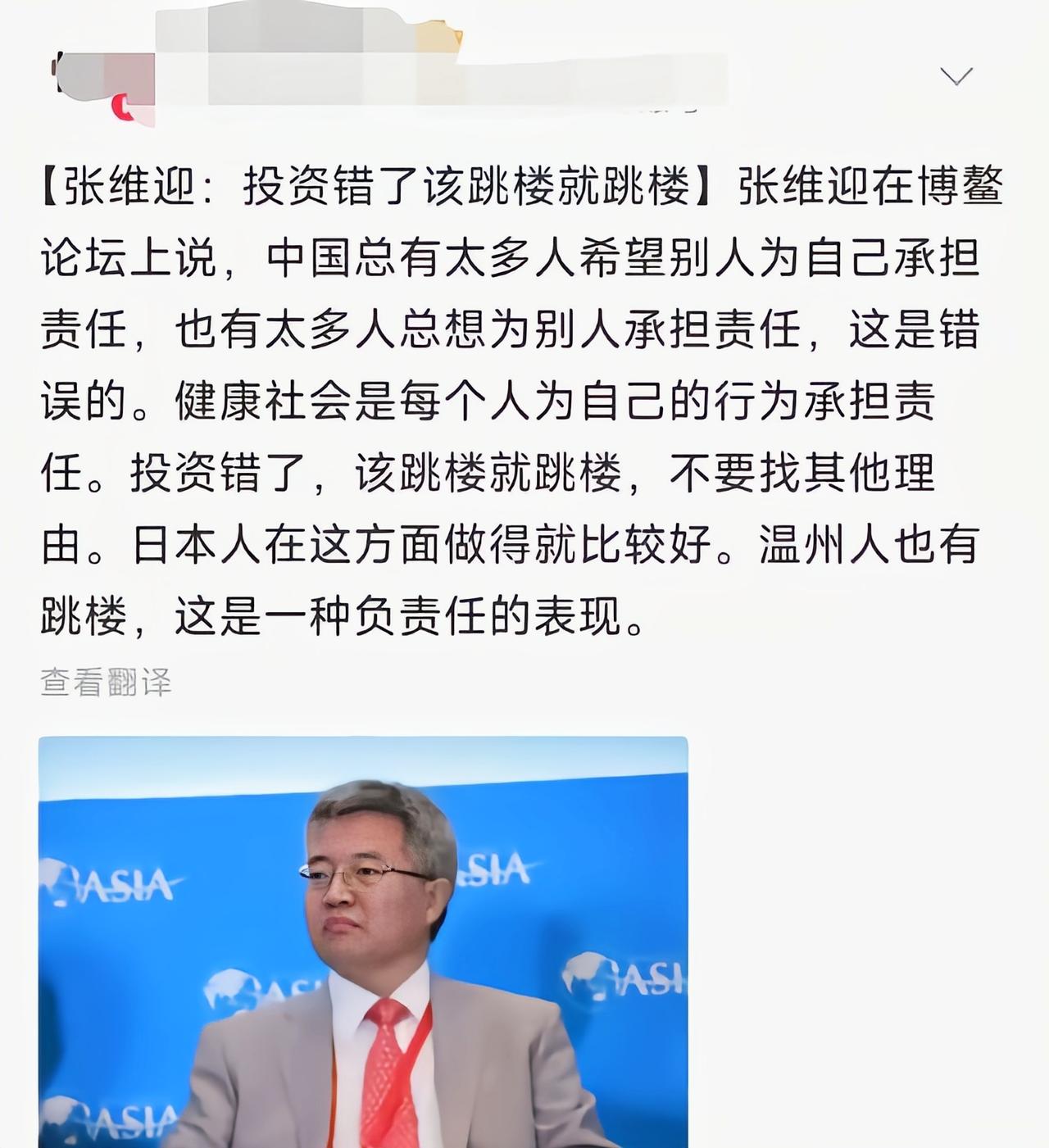 话难听，但没毛病[6]