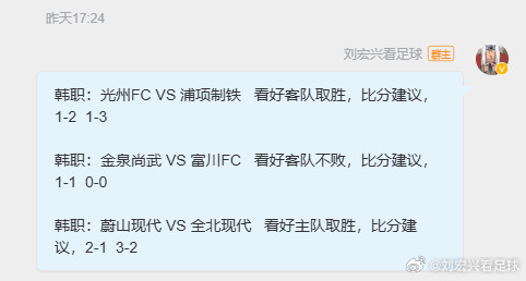 韩职昨天就是3中2，今天又是3中2，简直了！！