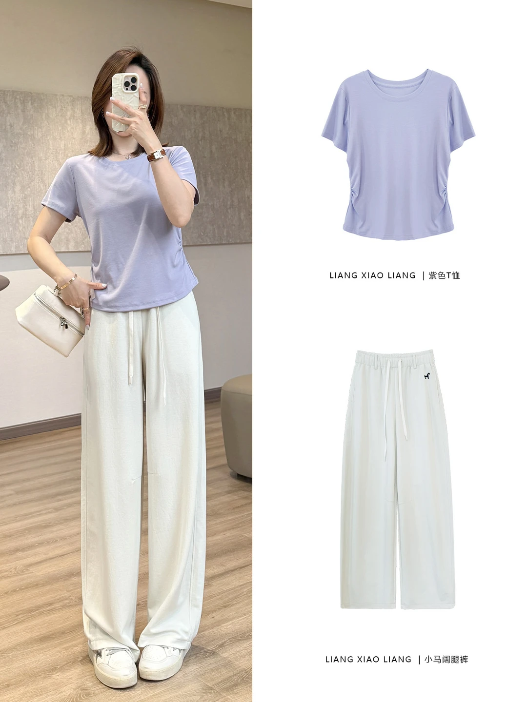 好显白的紫色💜让人无法拒绝的穿搭