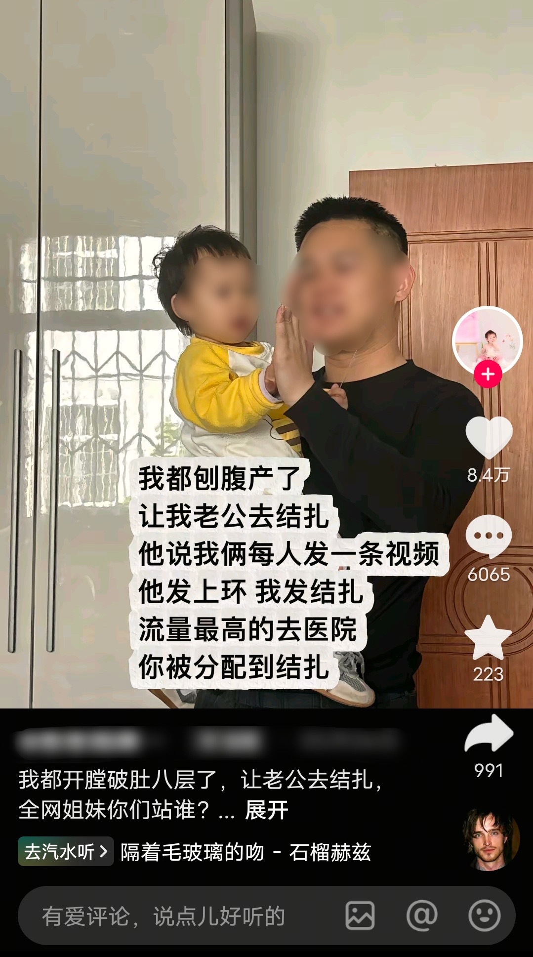 何意味。。。