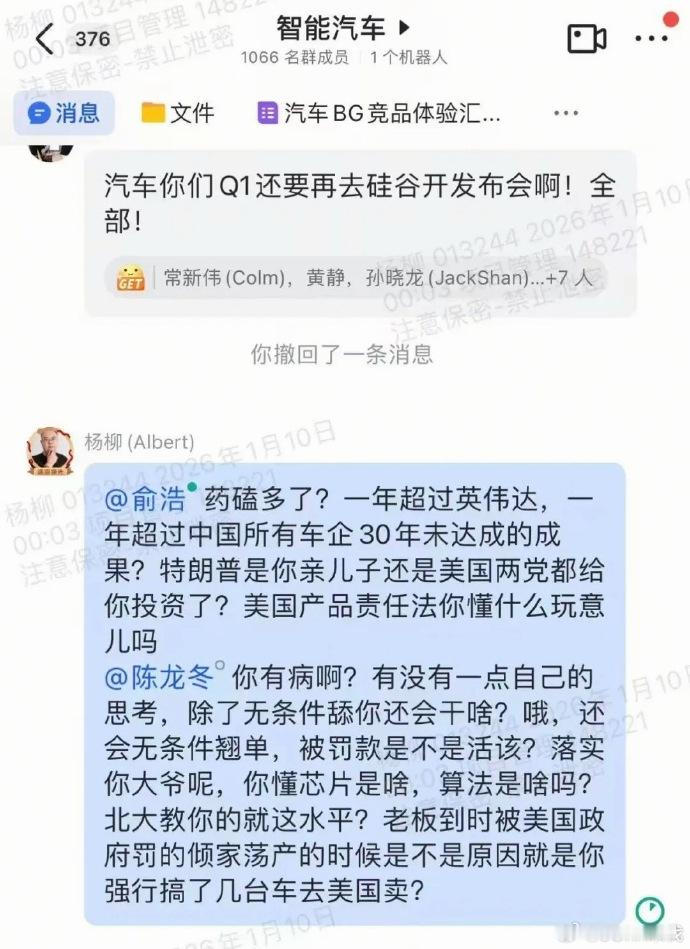 追觅汽车CEO离职追觅不会成为下一个恒大造车吧？