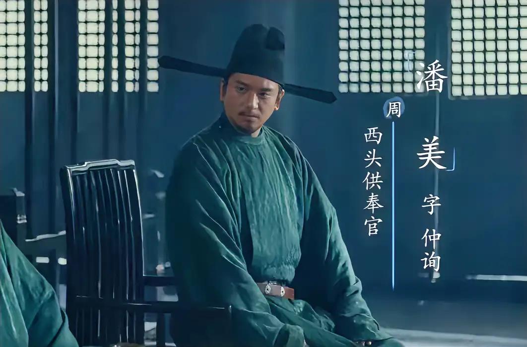 《太平年》中最厉害的军事家竟然是杨家将中的＂大奸臣＂潘美。很多人看到这个结