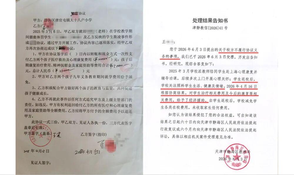 这是发生在天津静海区的一起社会事件，一名从事长途货运的单亲父亲，为家中两名孩子踏