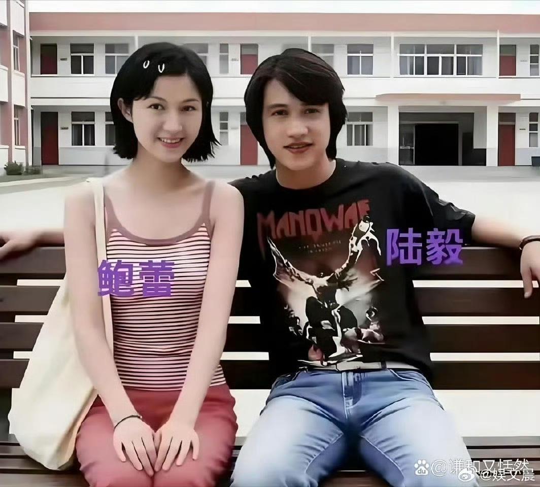 19岁的陆毅鲍蕾初入上戏的同框旧照太惊艳！俊男靓女眉眼皆是青涩朝气，站在一起般配