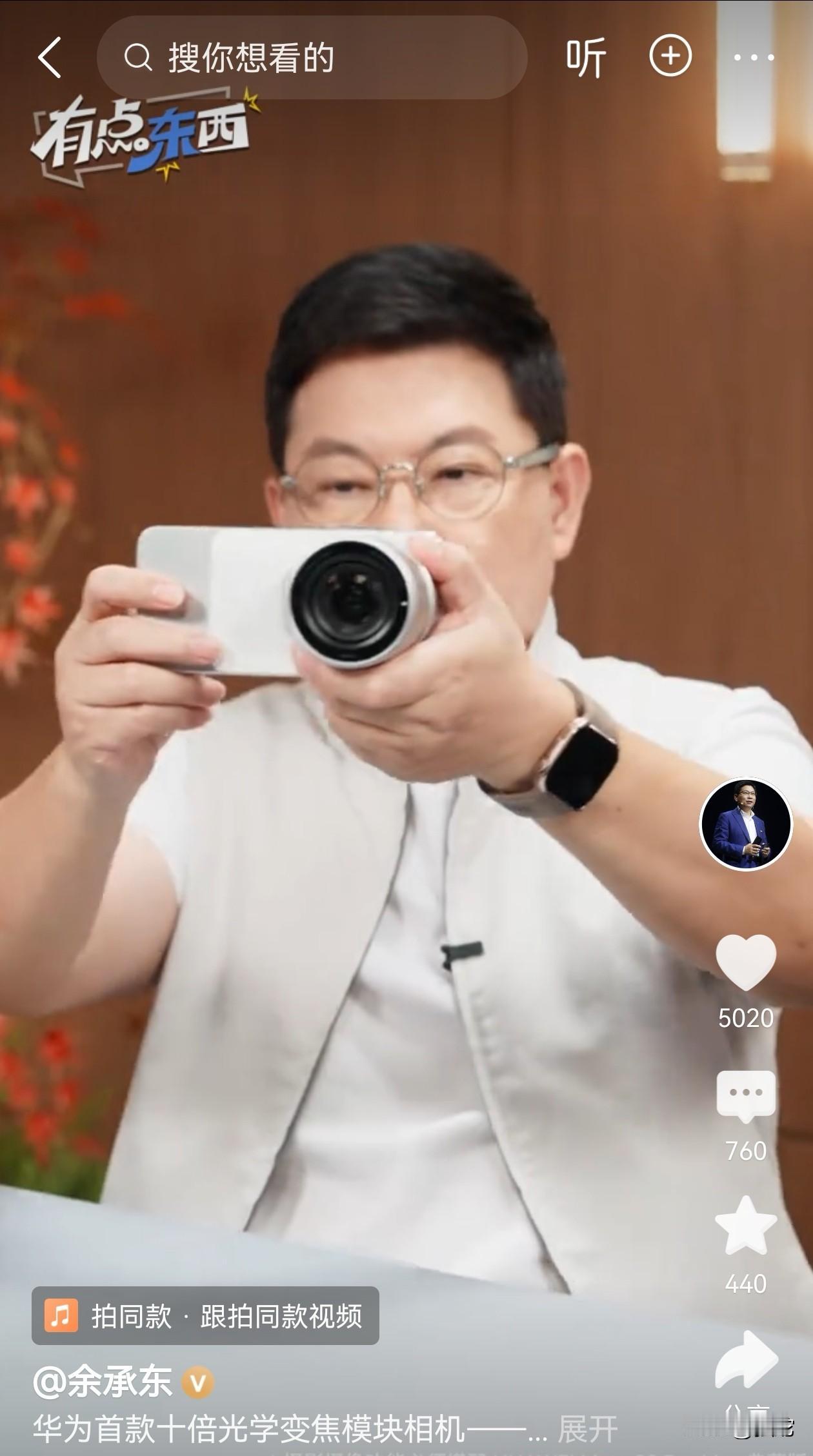 华为准备开始干掉日本佳能，Sony，尼康相机市场吗？目前测试这款睿影z10还与专