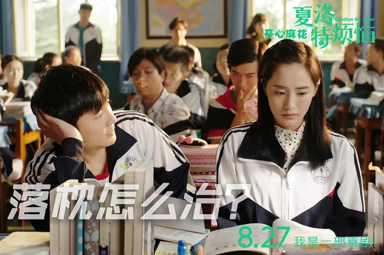 从夏洛到张驰，沈腾这400亿赚得太不容易！刚看完《飞驰人生3》，出来刷手机看到