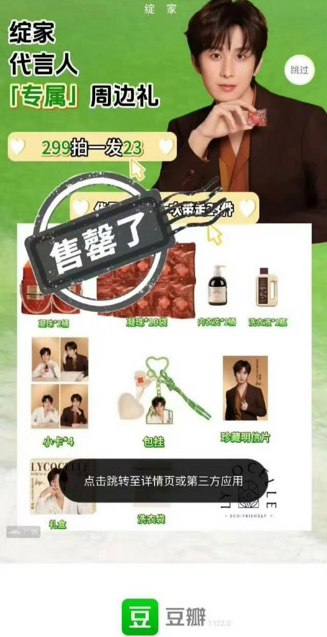 我不行了绽家打人家大本营去了，没办法品牌爸爸太高兴了，快乐就是要分享出来。成毅绽