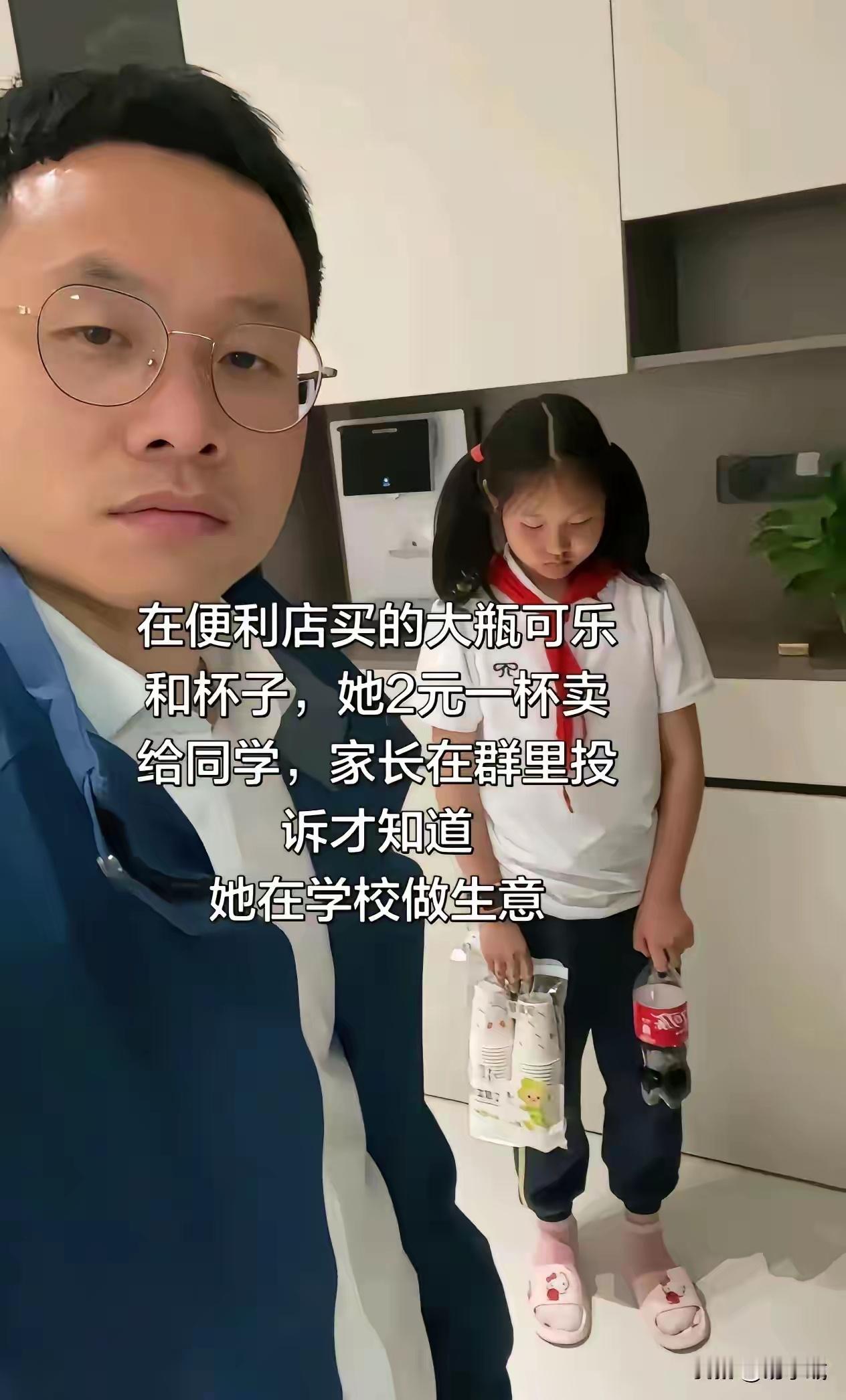 从小就有经商头脑，了解用户需求，懂批发和零售差价赚取利润，这孩子有财商有执行力，