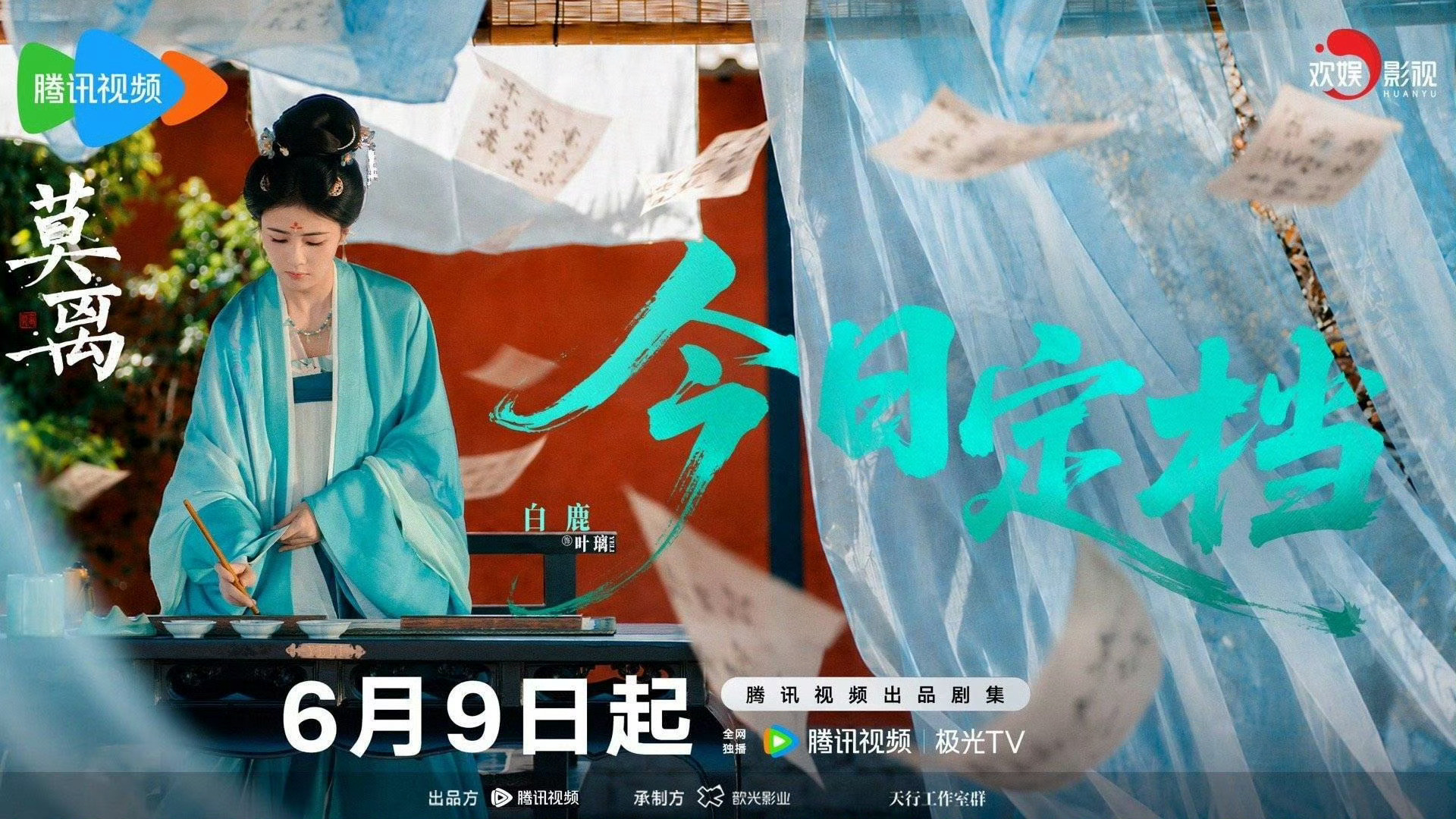 白鹿到底做错了啥是我疯了，还是这个世界癫了？白鹿，被恶意剪辑、被误解构陷，