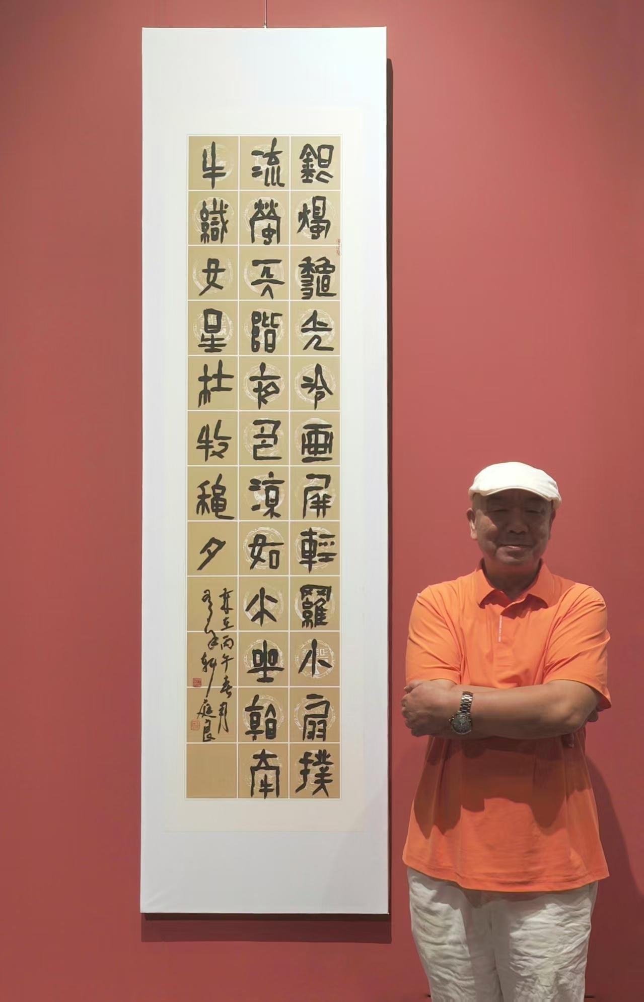 庭良书法作品欣赏。