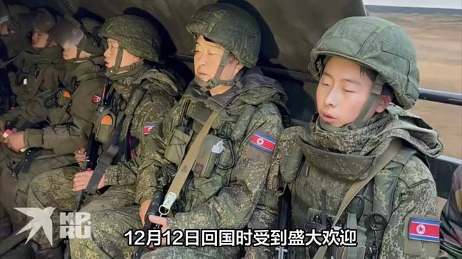 【现代战争淬炼：朝鲜向俄乌战场派兵3万非同小可，意义不可谓不大！】12月12日，