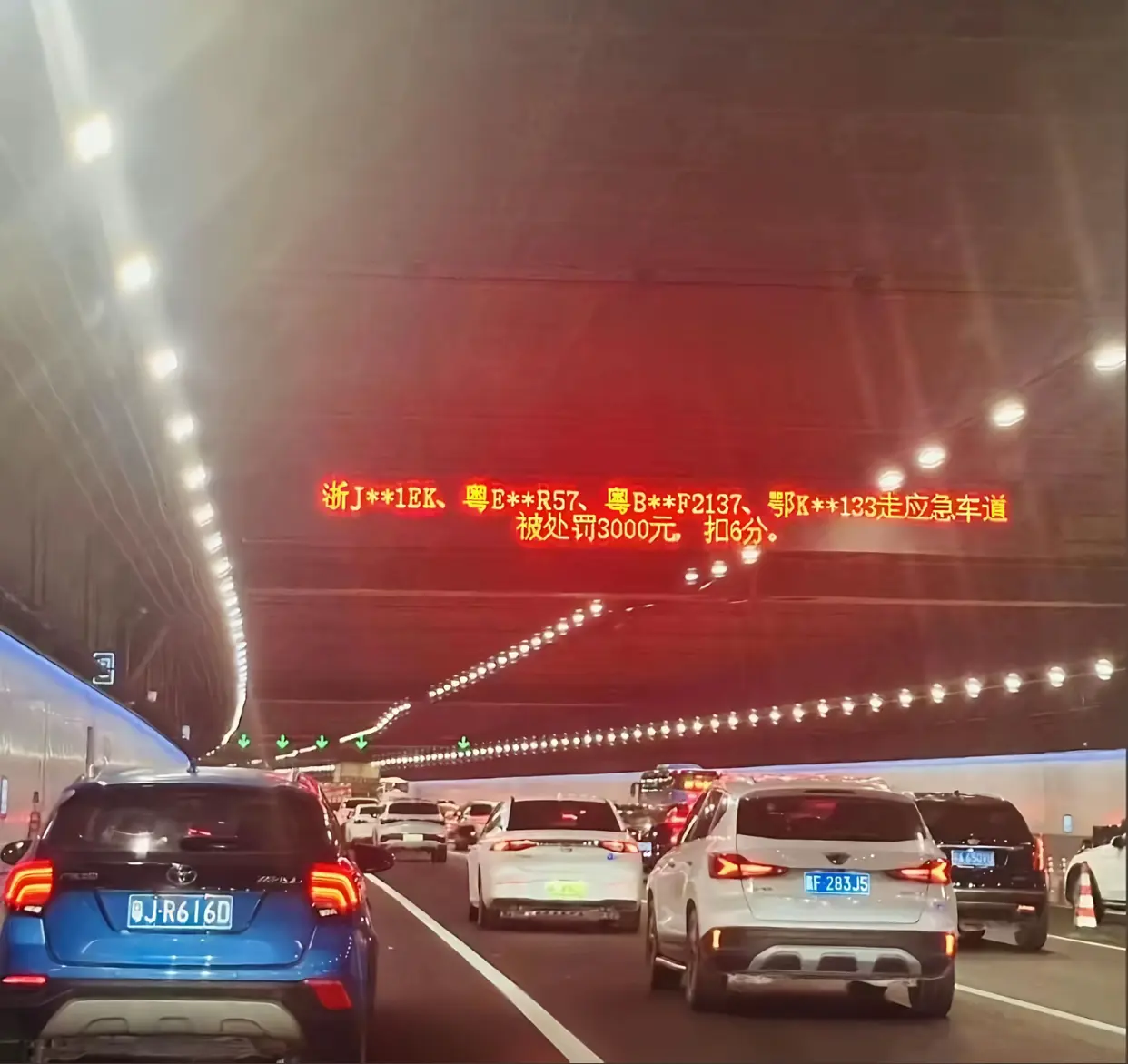 这罚款金额，是不是太多了？