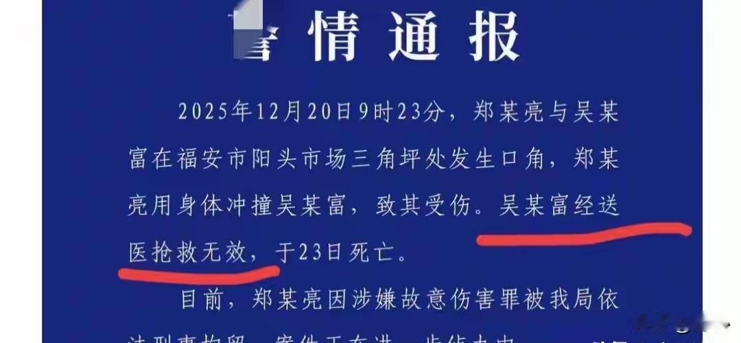 近日，福建一名老人因城管执法事件不幸遇难，引发社会广泛关注。据悉，事件发生时，老