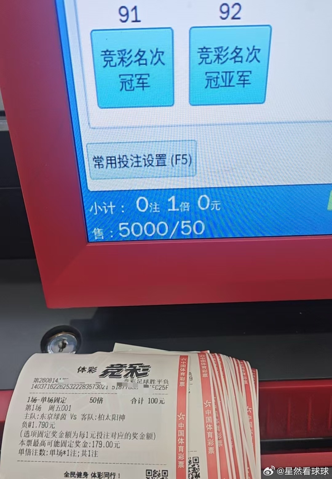 大哥的早场先来一波🤓