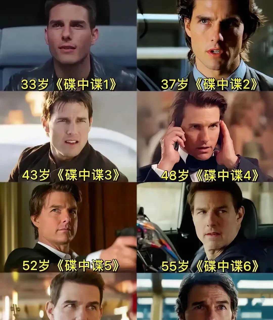 美国人能拍汤姆·克鲁斯飞天遁地，咱中国为啥不能有吴京？从34岁到62