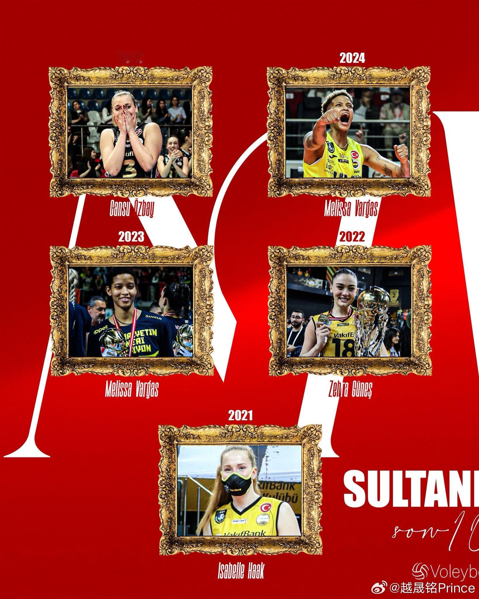 排球🏅土耳其女排超级联赛过去十年的MVP，朱婷成为外援中蝉联MVP的第一人