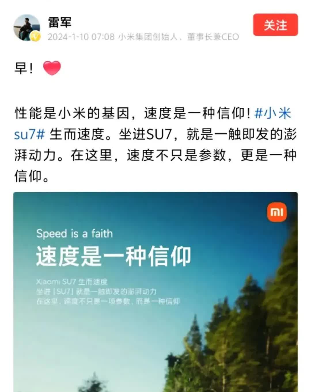 建议工信部立新规：没有最快速度，没有纽北刷圈优异成绩的汽车一律不准生产。最近
